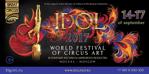 idolw
