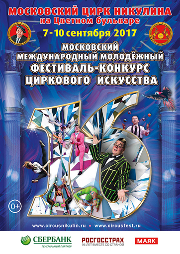 nikulinw