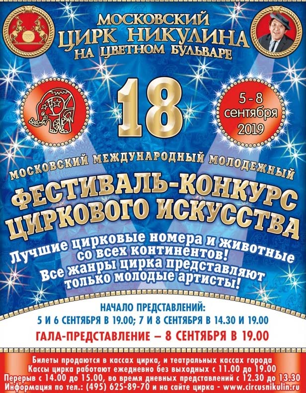 post 3 0 79021100 1565029875