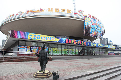 GomelCircus12223