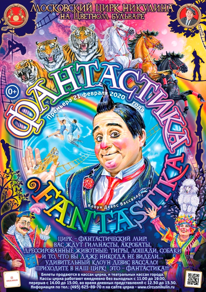 mFantasticasite